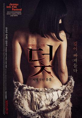 蜜桃电影 念念无明 短剧在线观看