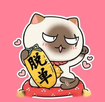 蜜桃电影影迷头像